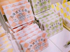 -好利来(鲁谷店)