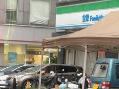 -全家便利店(星湖街店)