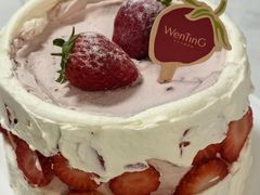 -WenTinG文汀·半糖蛋糕(合生汇店)