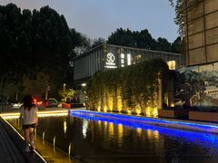 -蔓兰家的四季S0餐厅·融合菜(当代MOMA店)
