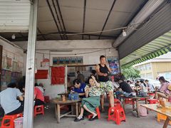 -珍记海鲜粥·海鲜粉