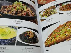 菜单-汉口码头