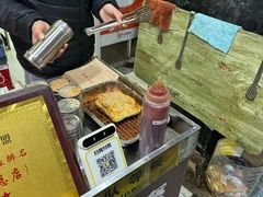 -鄧記鍋盔(总店)