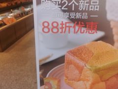 -早安巴黎(四季坊店)