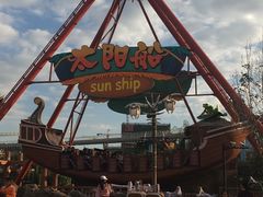 -七彩云南欢乐世界