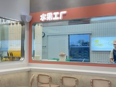 -果呀呀(国金街店)