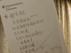 -无锡君来洲际酒店