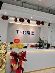 -爱秀造型 T-G