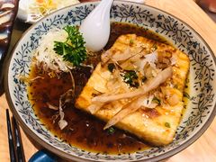 日式煎豆腐-隐泉京望日式料理(太和广场店)