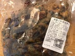 -王阿姨文昌油赞子(府桥街店)