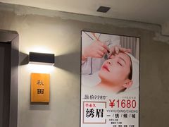 -施奈儿.洗头頭療.按摩SPA.采耳(上梅林店)