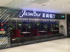 -威高广场