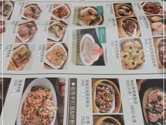 -濠景渔港(汇通店)