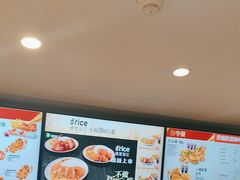 -德克士(五洲餐厅)