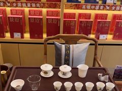 -八马茶业(星海胜利路旗舰店)