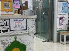 -莘程宠物医院(金山店)