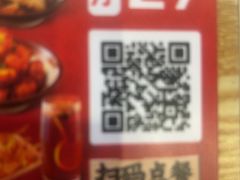 -魔都三兄弟酸辣粉·蘸卤炸串(虹桥万科店)
