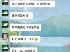 -麦新格精品酒店(上海浦东机场川沙迪士尼店)