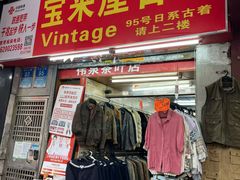 -玫瑰咖啡(中山六路店)