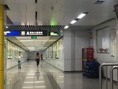 -留仙洞(地铁站)