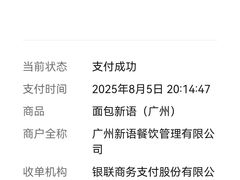 -BreadTalk面包新语·烘焙蛋糕(高德置地春广场店)