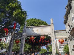 -三坊七巷历史文化街区