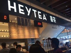 门面-喜茶(上海正大广场店)