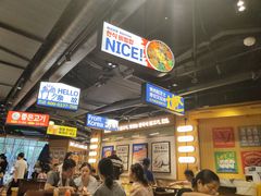 -阿亲家·韩式无限烤肉(春熙路店)