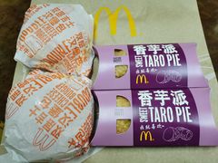 -麦当劳(湖滨路店)