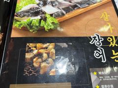 -金达莱烧烤(黎明南街店)