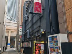 -神戸牛八坐和(阪急三宮店)