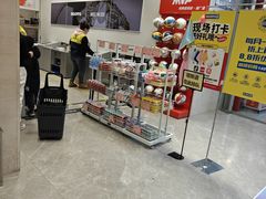 -BIGOFFS 超级折扣(仁恒伊势丹店)