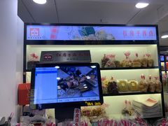 -红房子西点(汇联商厦天钥桥路店)