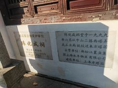 -上海方塔园