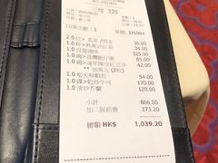 账单-镛记酒家