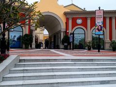 -佛罗伦萨小镇广佛名品奥特莱斯(疏港路店)