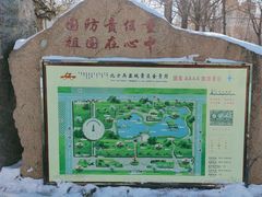 -北方兵器城