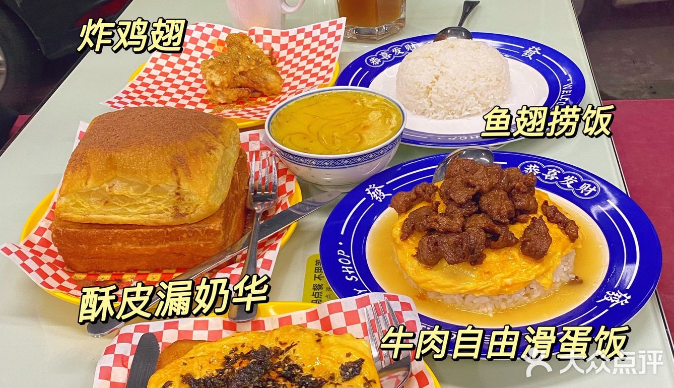 妈咪私房菜｜学生党必选餐厅｜中山探店