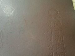 -英子补身汤(海兰路店)
