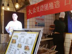 -降龙爪爪(建设路1店)