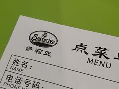 -萨莉亚意式餐厅(梅花园店)