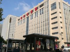 -南京钟山宾馆(江苏省会议中心)