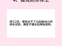 -聚通装潢(浦东旗舰店)
