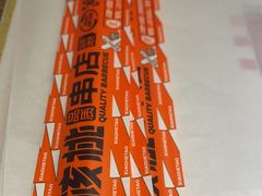 -小核桃品质串店(世茂大道店)