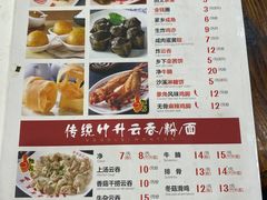 -象角群记(华柏店)