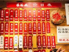 -杨裕兴(十全街店)
