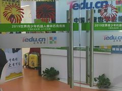 -童程童美少儿编程乐高机器人(红谷滩校区)