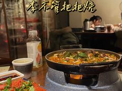 -李不管把把烧(绵阳总店)