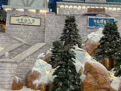 -湘江欢乐城欢乐雪域