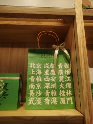 -青稚护手霜QINGZHI